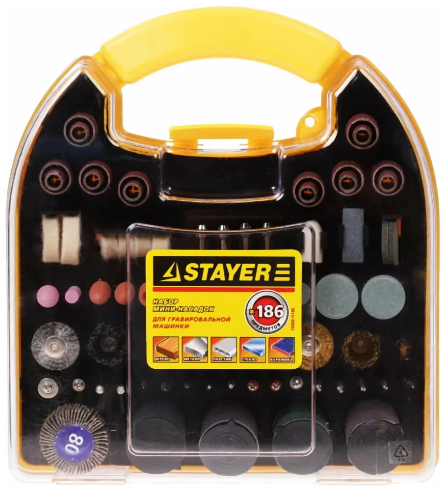 Набор насадок для гравера Stayer Master (186 шт) – №1