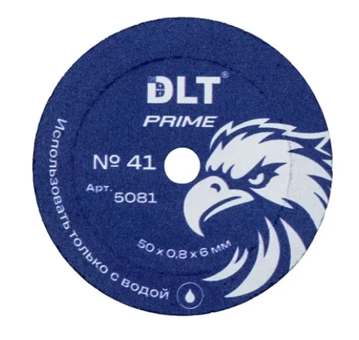 Диск алмазный DLT №41 Prime 50х0,8х6,0 мм – №1