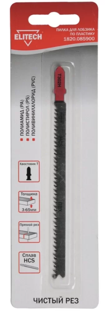 Пилка для лобзика Elitech T 302 H 107 мм (1 шт) – №1