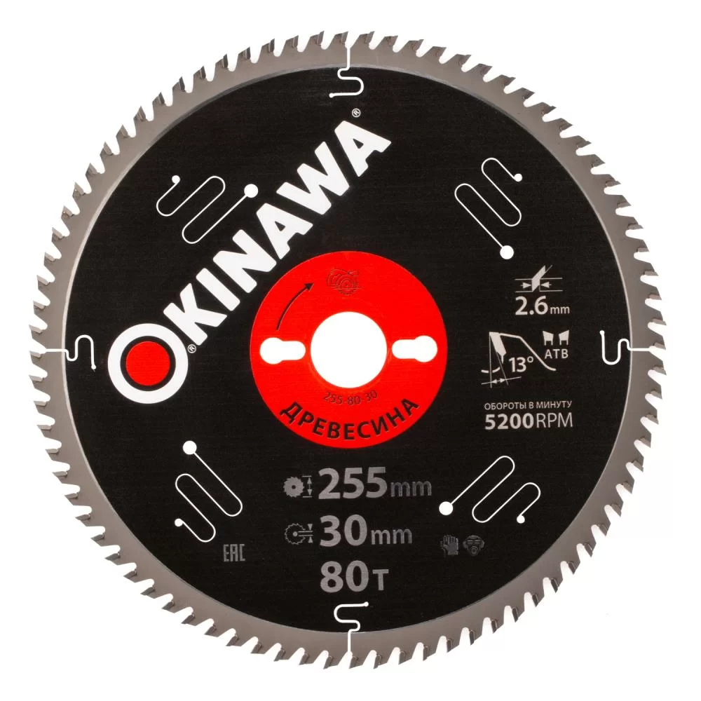 Диск пильный Okinawa 255х30 мм 80T по дереву – №1