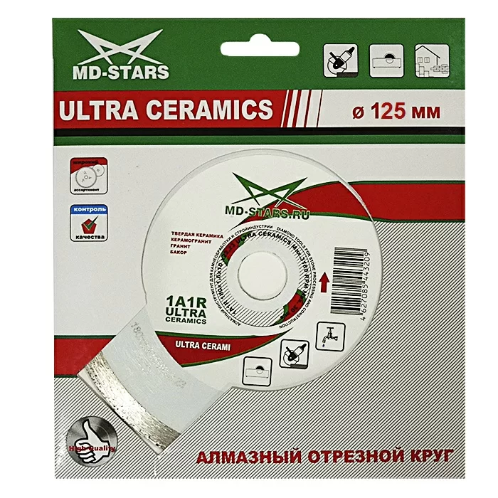 Диск алмазный Mos-Distar Ultra Ceramics 180х25,4 мм – №1