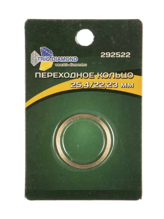 Кольцо переходное для дисков Trio Diamond 25,4/22,2 мм – №1