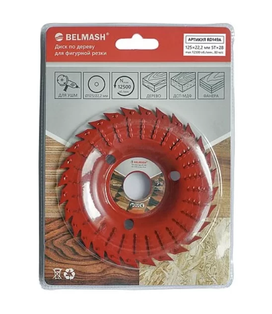 Диск пильный по дереву для УШМ Белмаш 125x22,2 мм 4Tx28R №1