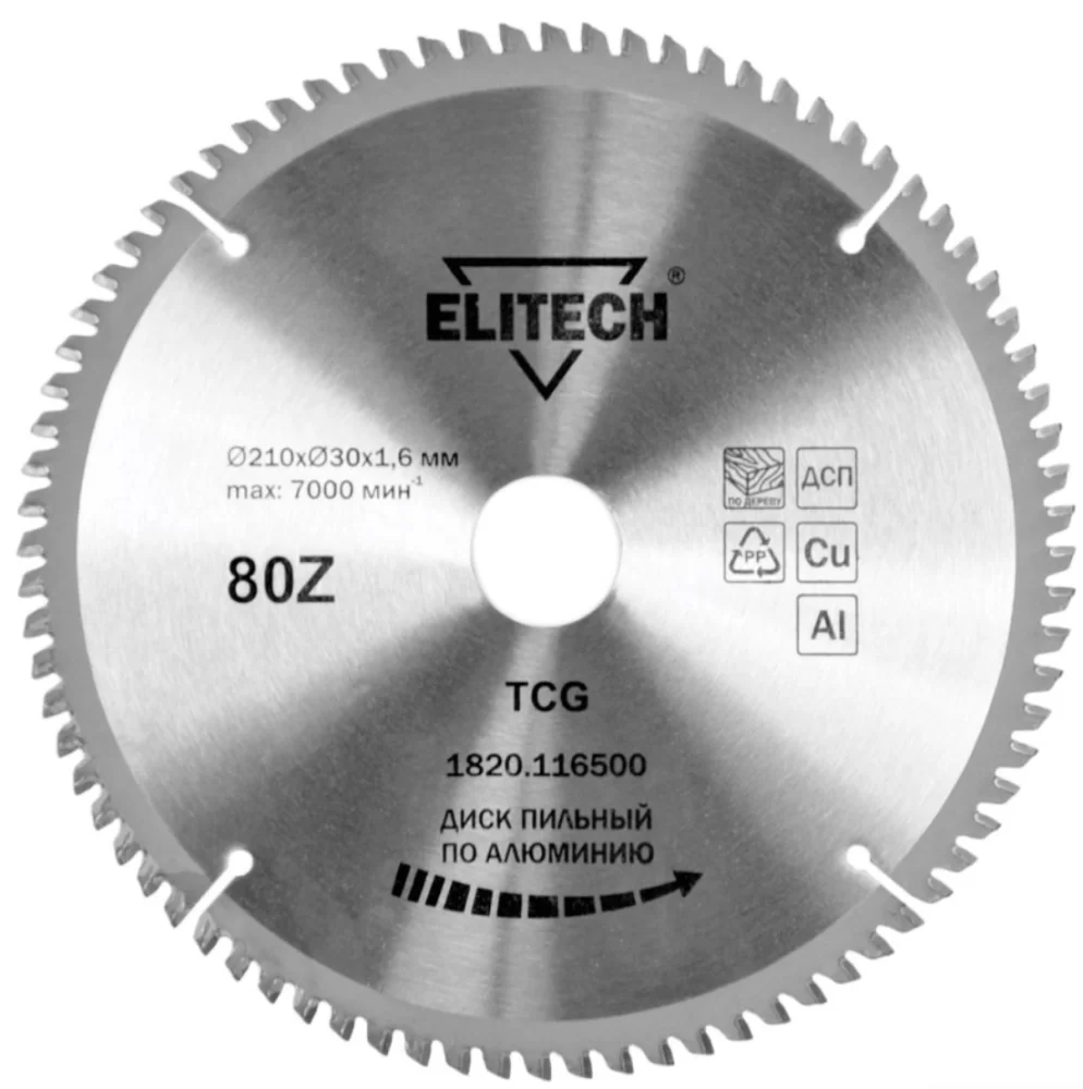 Диск пильный Elitech 210x1,6х30 мм 80T по алюминию – фото №1 Диск пильный Elitech 210x1,6х30 мм 80T по алюминию – №1