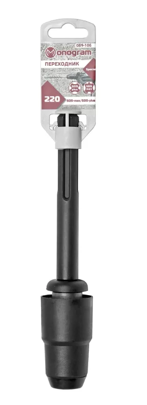 Переходник Monogram Special с патрона SDS-max на SDS-plus – №1