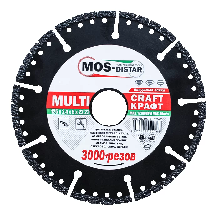 Диск алмазный Mos-Distar Multi Craft 125x2.4x5x22.23 – №1