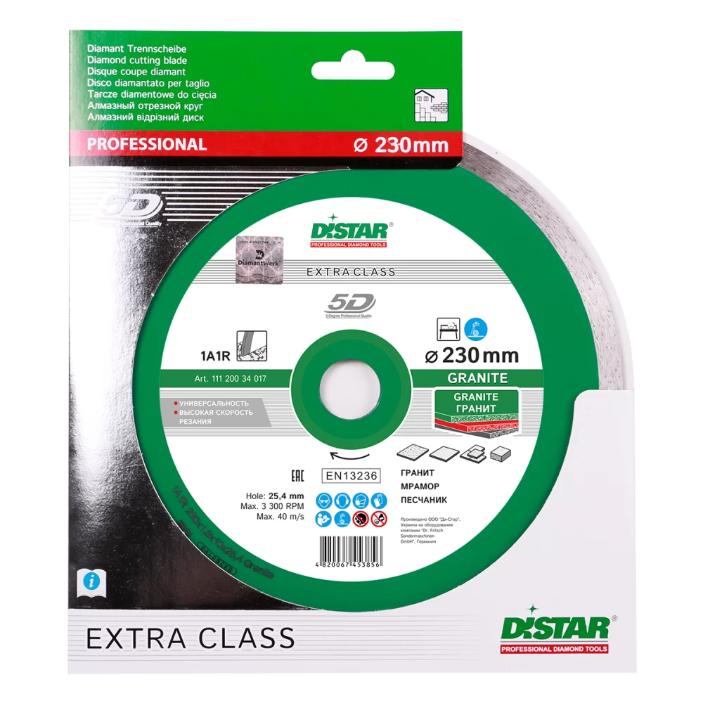 Диск алмазный Distar Granite 230х25,4 мм – №1