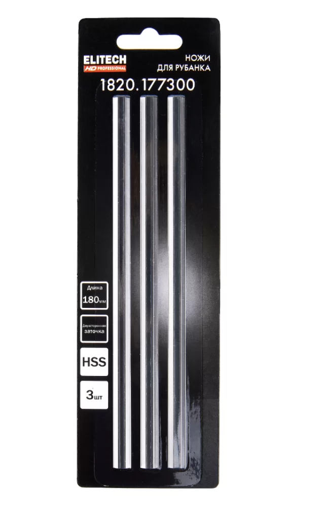 Ножи для рубанка Elitech HSS-M2 (3 шт) (1820.177300) – фото №3 Ножи для рубанка Elitech HSS-M2 (3 шт) (1820.177300) – №3
