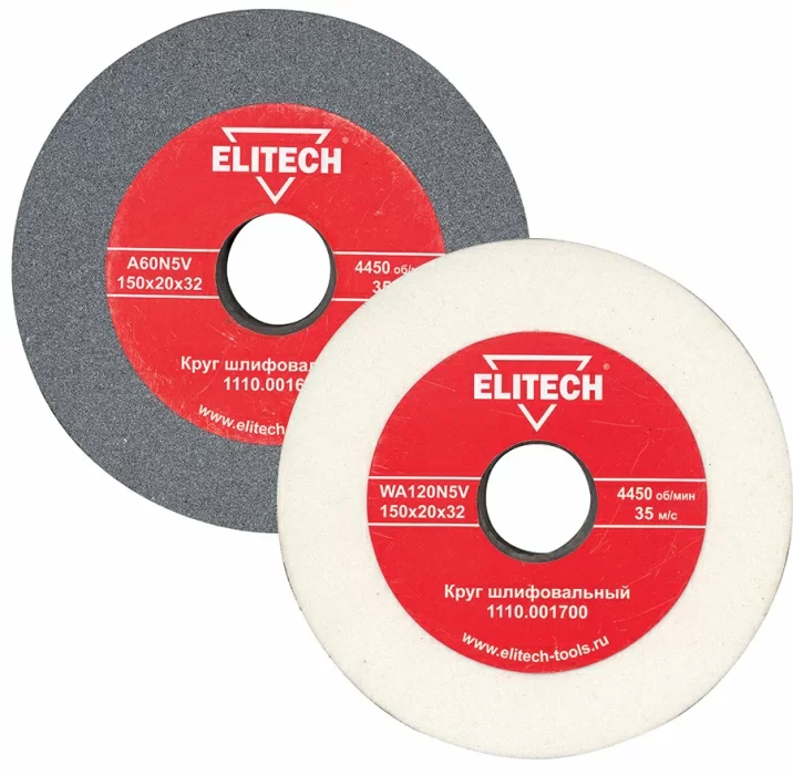 Круг шлифовальный Elitech К120 200х40х20 мм – №1