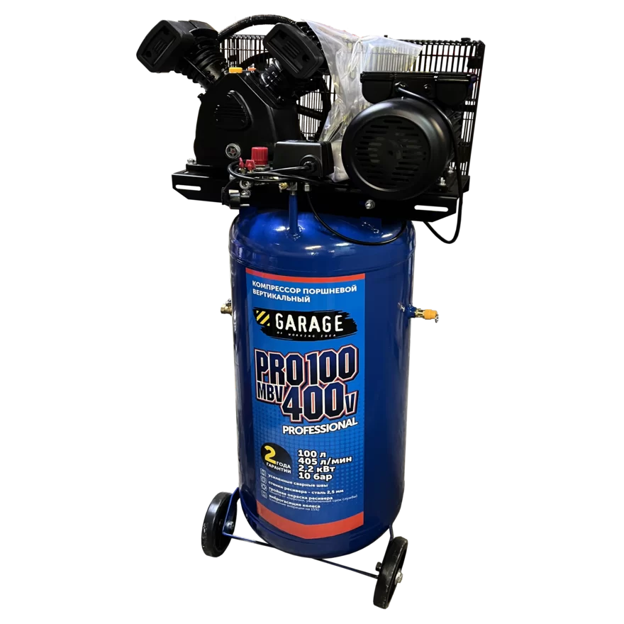 Компрессор Garage PRO 100.MBV400/2.2 вертикальный – фото №1 Компрессор Garage PRO 100.MBV400/2.2 вертикальный – №1