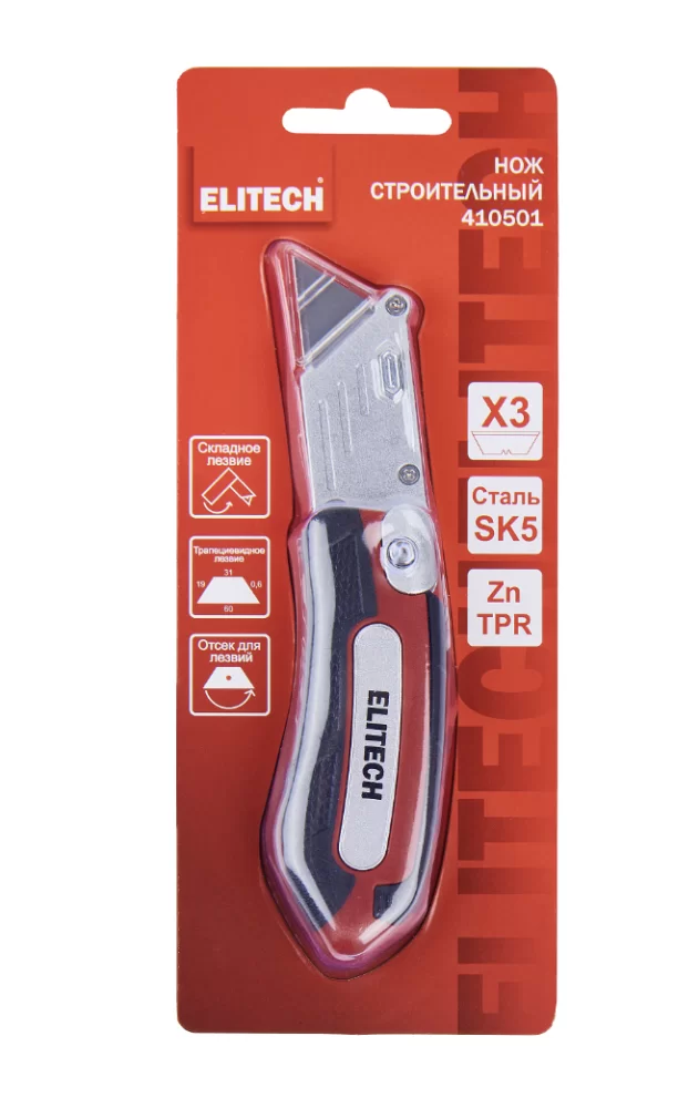 Нож строительный Elitech 410501 – фото №15 Нож строительный Elitech 410501 – №15