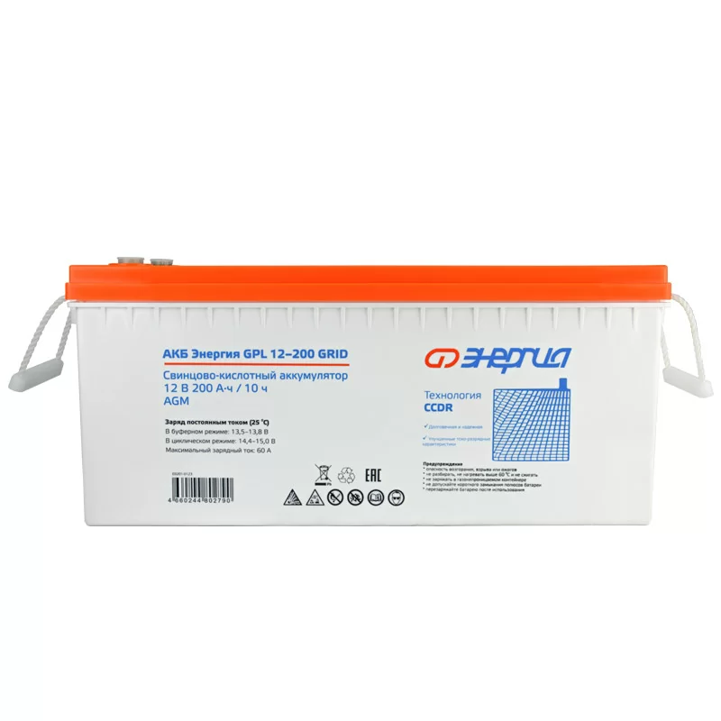 Аккумулятор Энергия GPL 12-200 Grid – фото №1 Аккумулятор Энергия GPL 12-200 Grid – №1