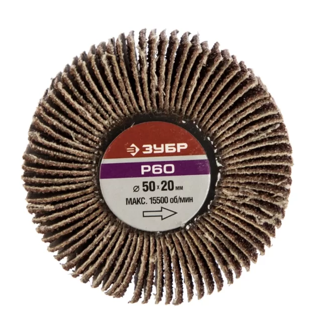 Диск шлифовальный лепестковый Зубр 50х20х6 мм Р60 на шпильке №1