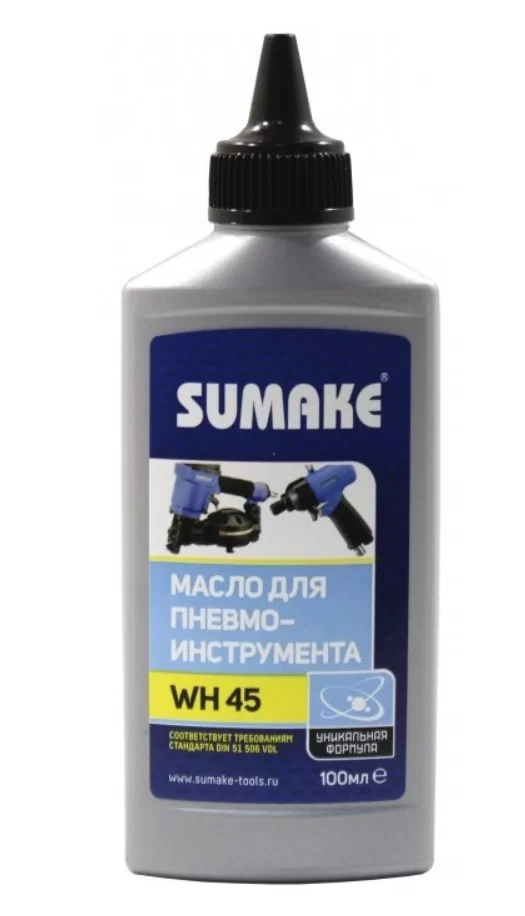 Масло для пневматических инструментов Sumake WH 45 100 мл – №1