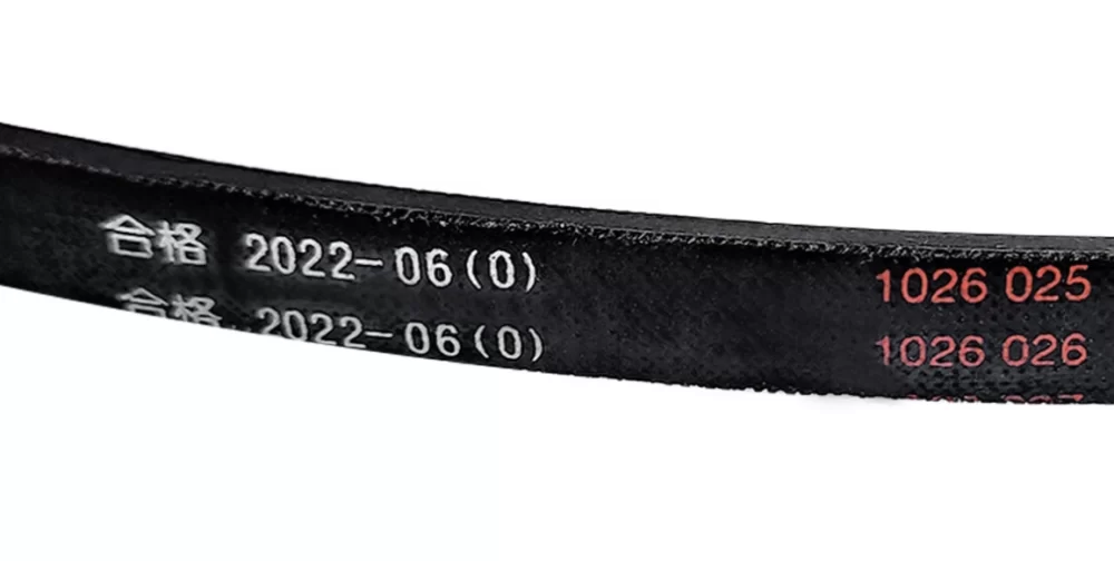 Ремень A-1397 Белмаш клиновой – фото №2 Ремень A-1397 Белмаш клиновой – №2