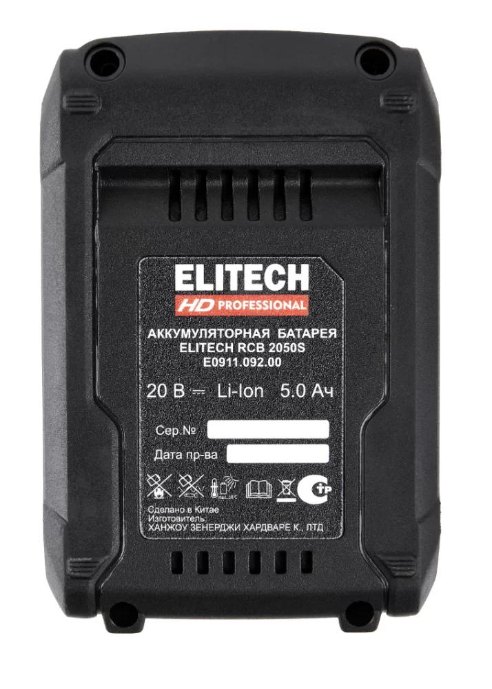 Аккумулятор Elitech HD RCB 2050S (E0911.092.00) – фото №5 Аккумулятор Elitech HD RCB 2050S (E0911.092.00) – №5