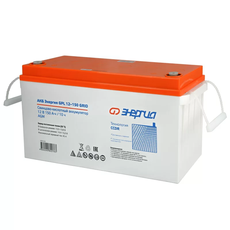 Аккумулятор Энергия GPL 12-150 Grid – фото №1 Аккумулятор Энергия GPL 12-150 Grid – №1