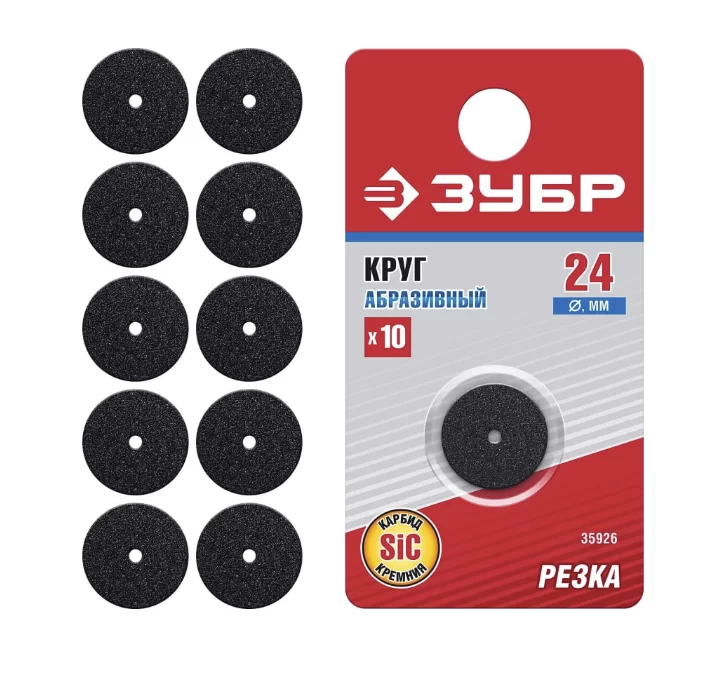 Насадка-круг для гравера Зубр 24х2х4 мм, карбид кремния (10 шт) – №1