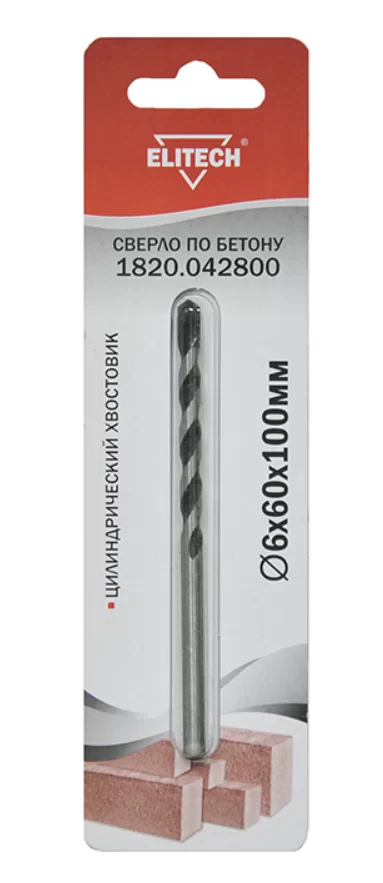 Сверло по бетону Elitech 6х100 мм (1 шт) – №1
