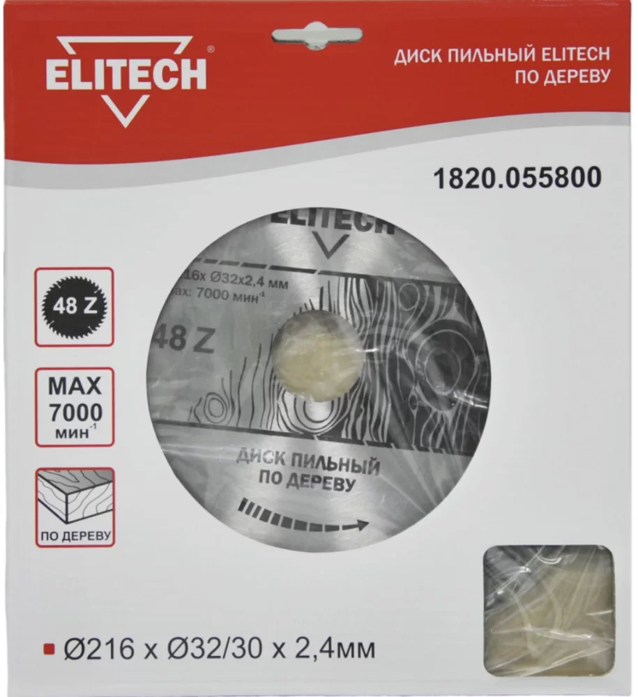 Диск пильный Elitech 216x32/30 мм 48T – фото №1 Диск пильный Elitech 216x32/30 мм 48T – №1