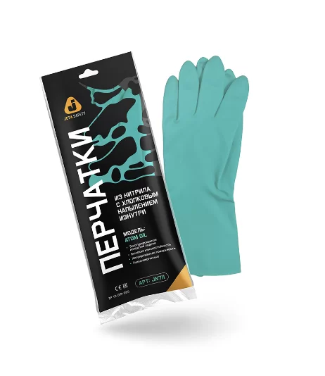 Перчатки химостойкие Jeta Safety Atom Oil с хлопковым напылением, размер XL №4