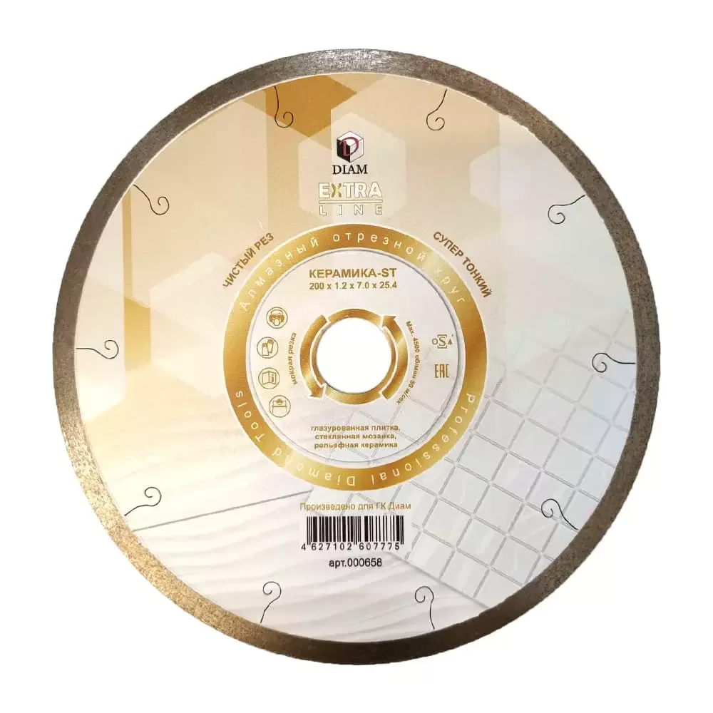 Диск алмазный Diam Extra Line 200х25,4х1,2 мм керамика-ST – №1