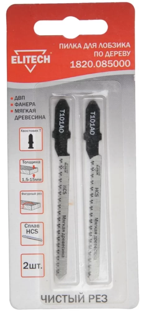 Пилка для лобзика Elitech T 101 AO 50 мм (2 шт) – №1