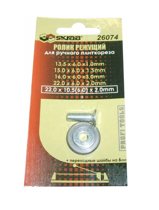 Ролик для плиткореза Skrab 22х10,5(6)х2 мм – №1