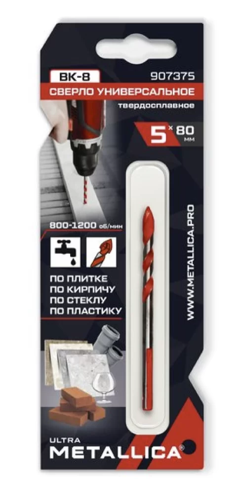 Сверло универсальное Metallica Ultra 5x80 мм твердосплавное спиральное – №1