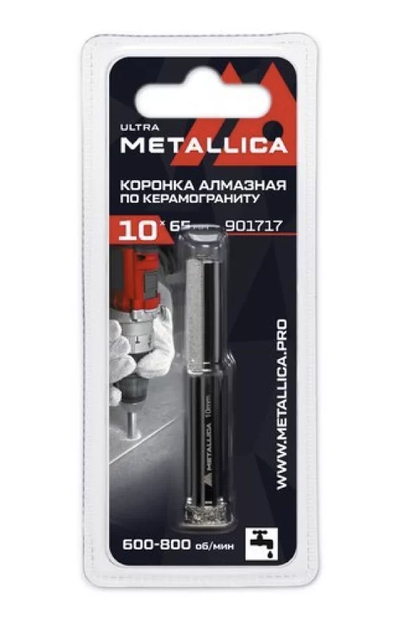 Коронка алмазная Metallica Ultra 10х65 мм #60 по керамограниту, плитке – фото №1 Коронка алмазная Metallica Ultra 10х65 мм #60 по керамограниту, плитке – №1