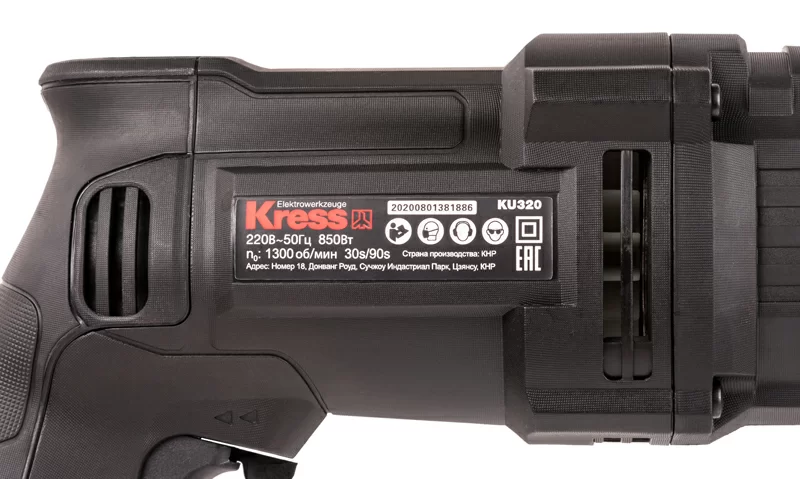 Перфоратор Kress KU320 850Вт в кейсе – фото №4 Перфоратор Kress KU320 850Вт в кейсе – №4