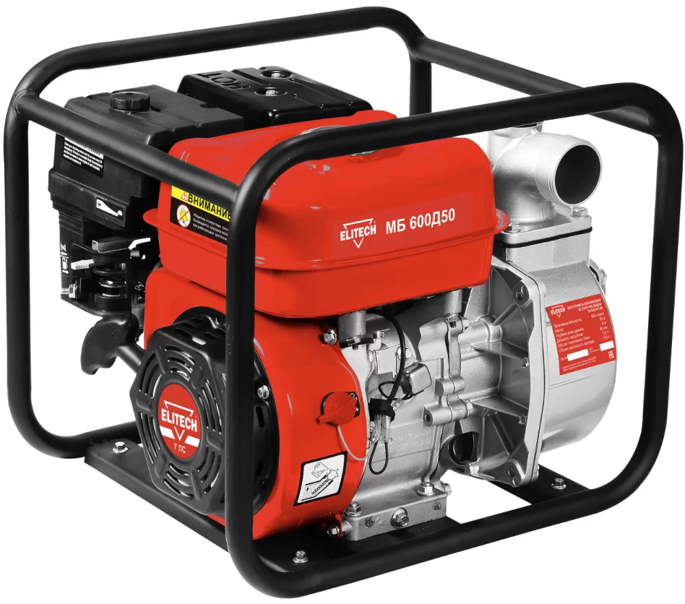 Мотопомпа бензиновая Elitech МБ 600Д 50 – №1