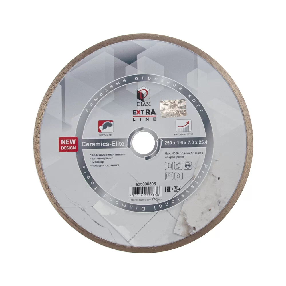 Диск алмазный Diam Ceramics-Elite 250х25,4х1,6 мм по керамике – №1