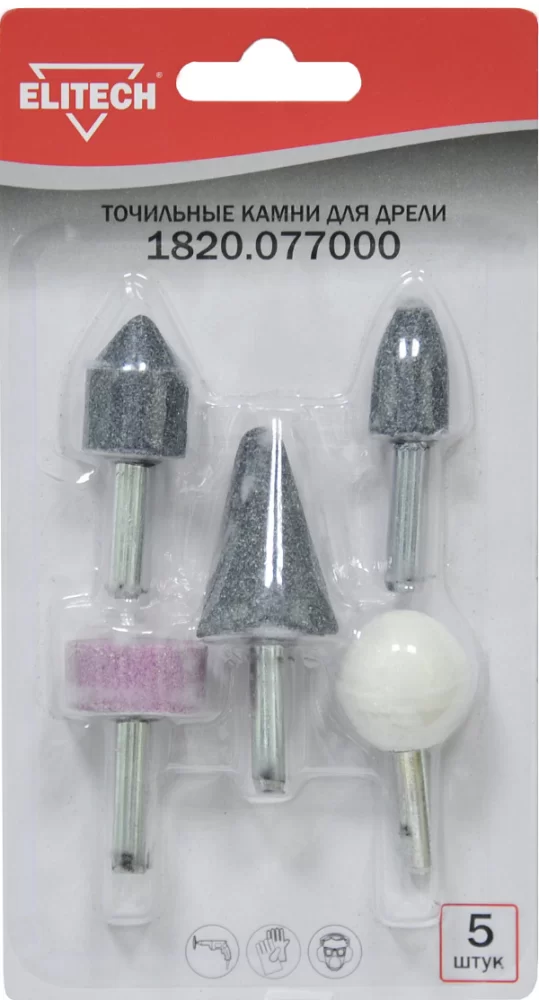 Набор шарошек для дрели Elitech (5 шт) – №1