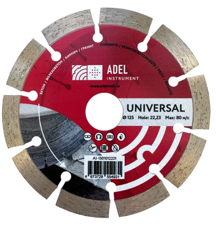 Диск алмазный Адель 125х2,2х22,2 мм универсальный – №1