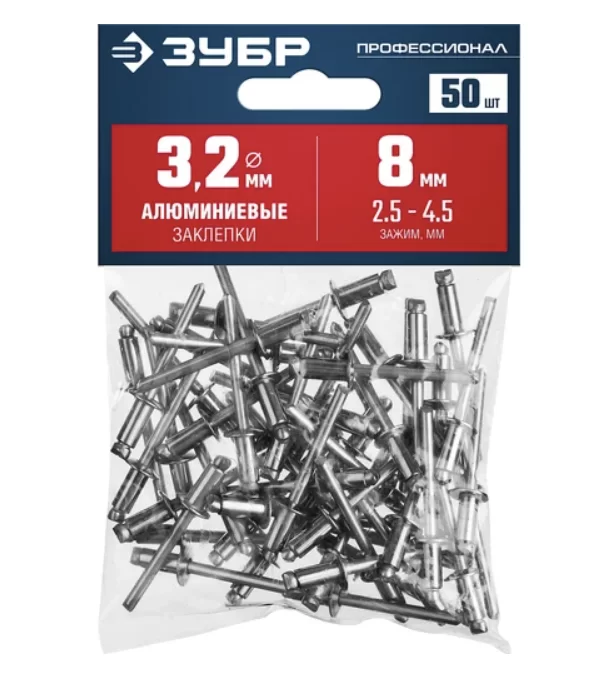 Заклепки вытяжные Зубр 3,2х8 мм алюминиевые (50 шт) №1