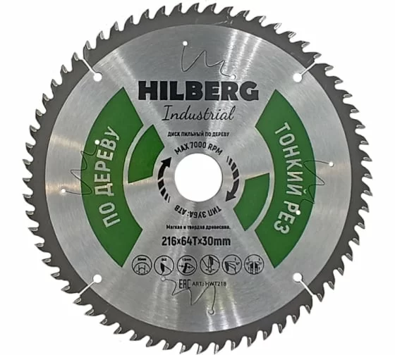 Диск пильный Hilberg Industrial Дерево 216х30 мм 64T тонкий рез – №1