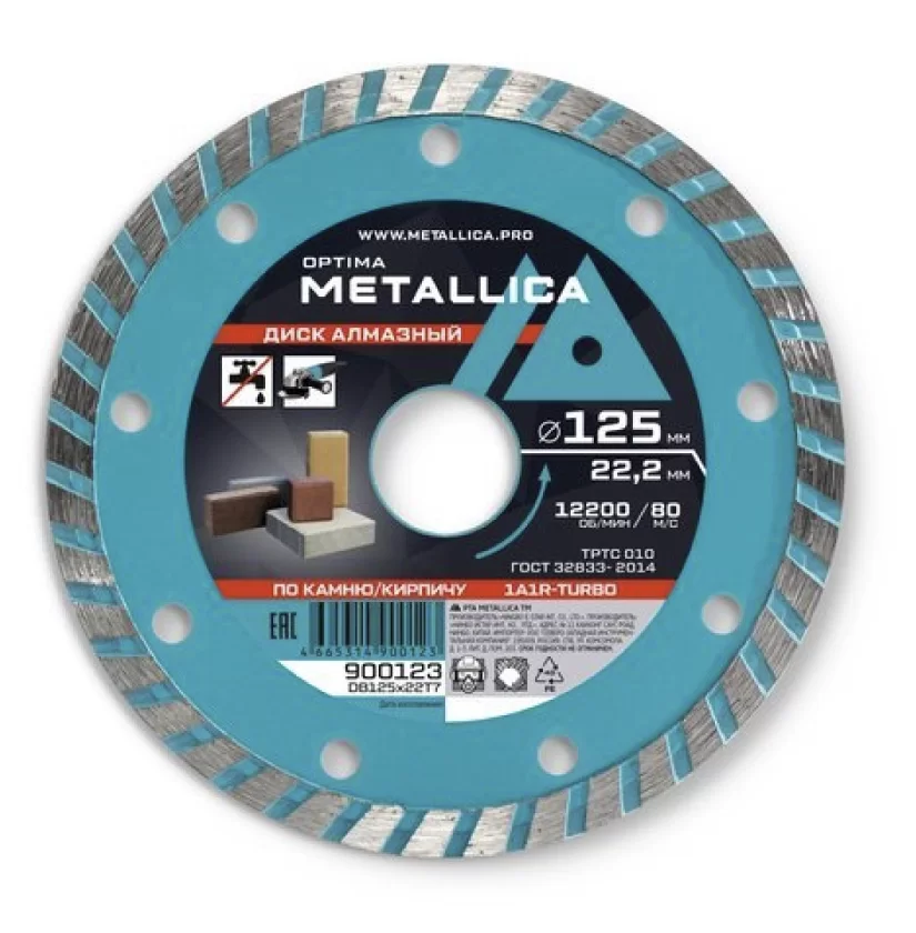 Диск алмазный Metallica Optima 125х22,2 мм по камню, кирпичу, турбо – фото №1 Диск алмазный Metallica Optima 125х22,2 мм по камню, кирпичу, турбо – №1