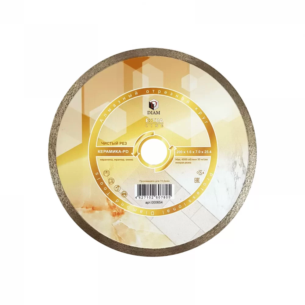 Диск алмазный Diam Extra Line 200х25,4х1,6 мм керамика-РD – №1