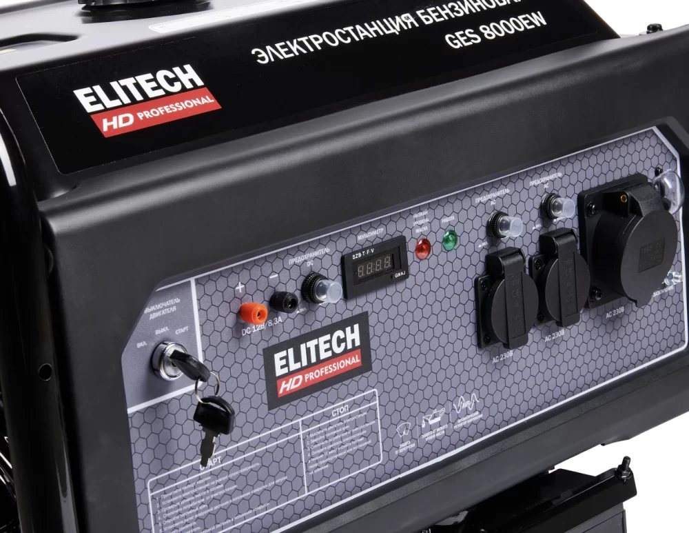 Генератор бензиновый Elitech HD GES 8000EW – №5