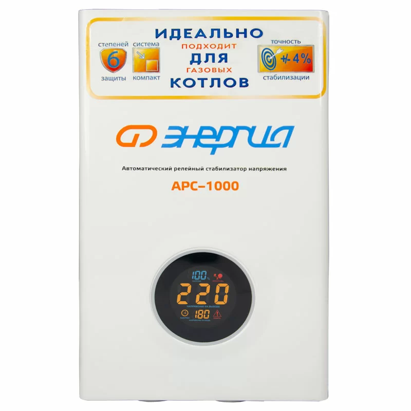 Стабилизатор напряжения Энергия АРС-1000 для котлов №1