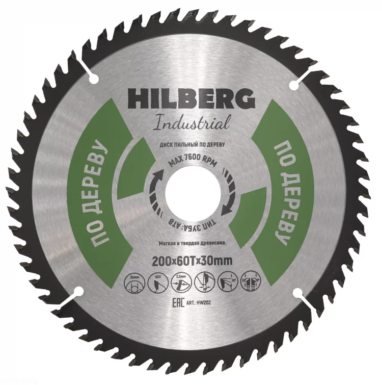 Диск пильный Hilberg Industrial Дерево 200х30 мм 60T – фото №1 Диск пильный Hilberg Industrial Дерево 200х30 мм 60T – №1