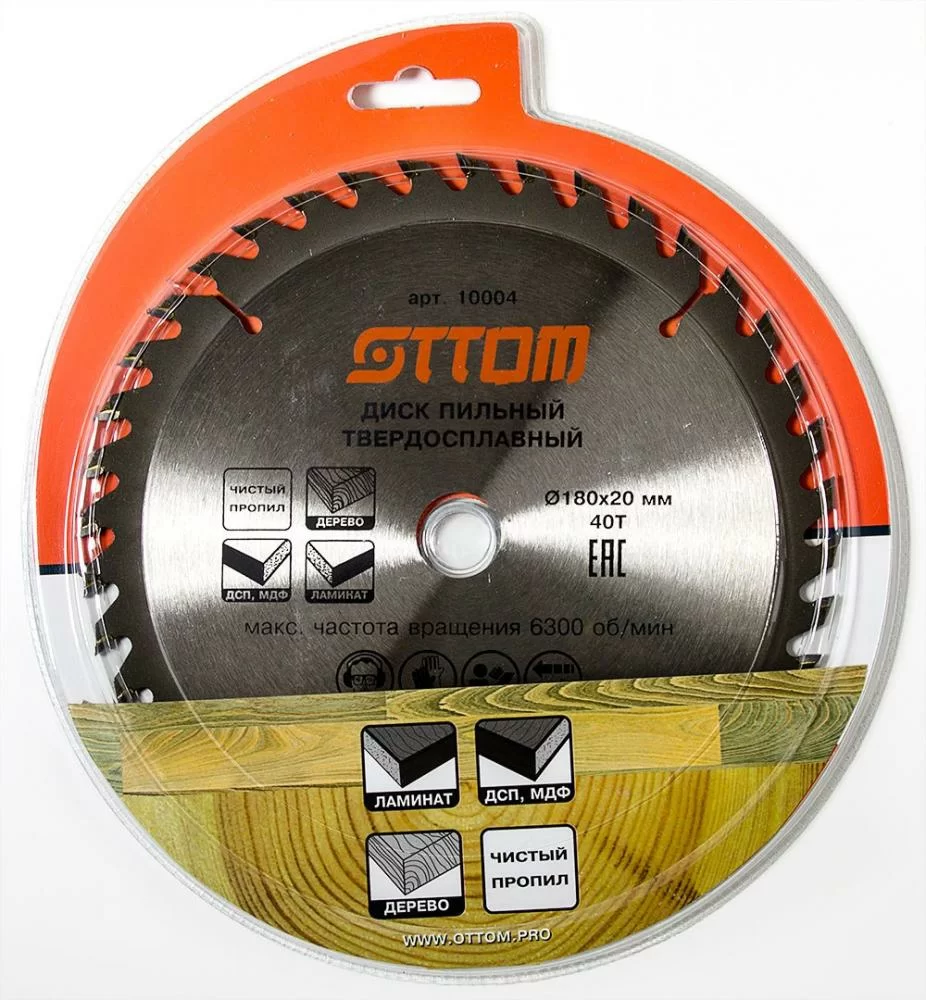 Диск пильный Ottom 180x20/16 мм 40Т – фото №1 Диск пильный Ottom 180x20/16 мм 40Т – №1