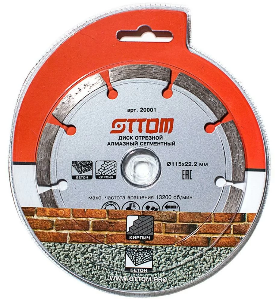 Диск алмазный Ottom 115х22.2 мм сегментный – №1