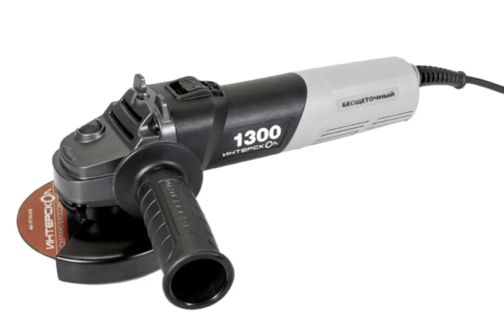 УШМ Интерскол УШМВ-125/1300Э – №1