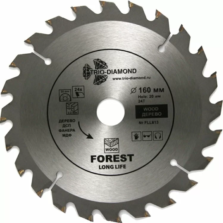 Диск пильный Trio Diamond Forest Long Life 160х20 мм 24Т – №1