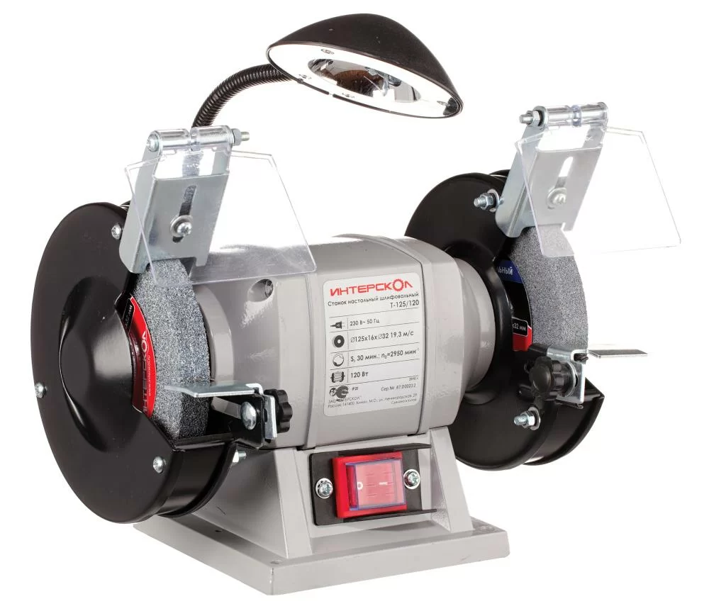 Станок заточной Интерскол Т-125/120 – фото №1 Станок заточной Интерскол Т-125/120 – №1