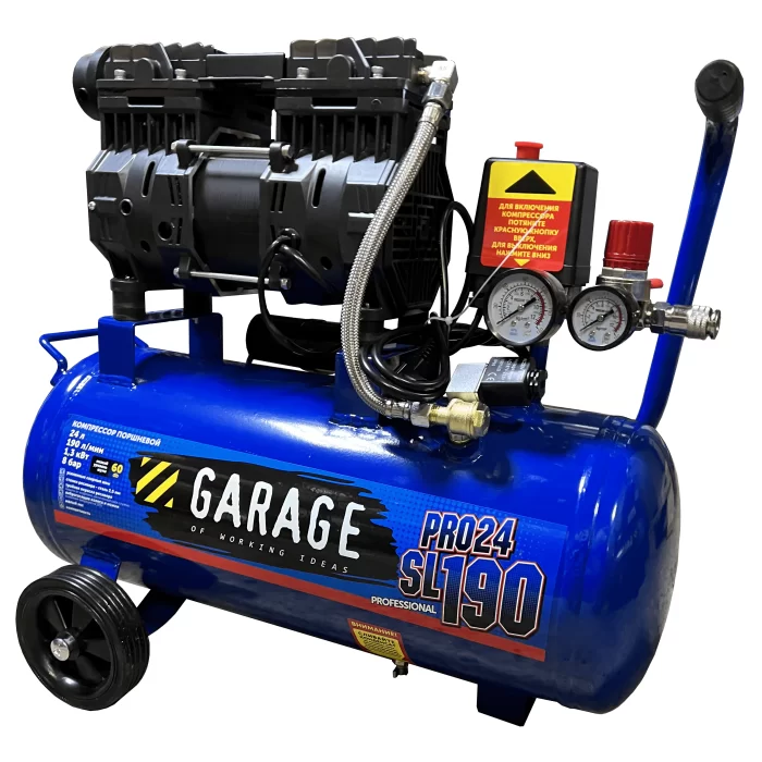 Компрессор Garage PRO 24.SL190/1.3 безмасляный – №1