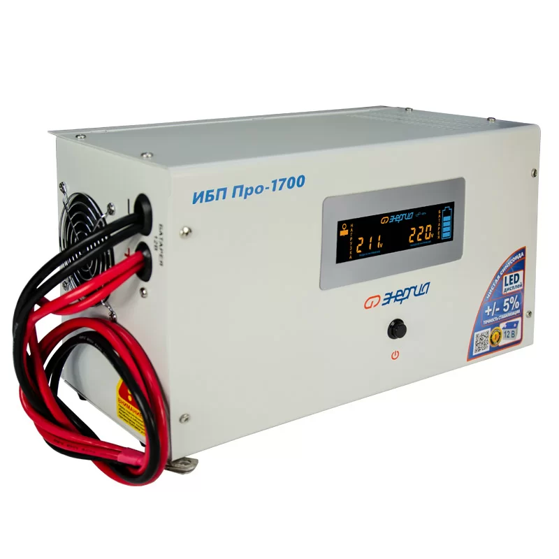 Источник бесперебойного питания Энергия Pro-1700 12В – №1