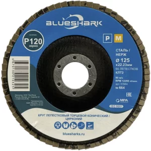 Возможно вас заинтересует Диск лепестковый Blueshark №664 125х22,2 мм Р120 ZK Рекомендуем товар Диск лепестковый Blueshark №664 125х22,2 мм Р120 ZK